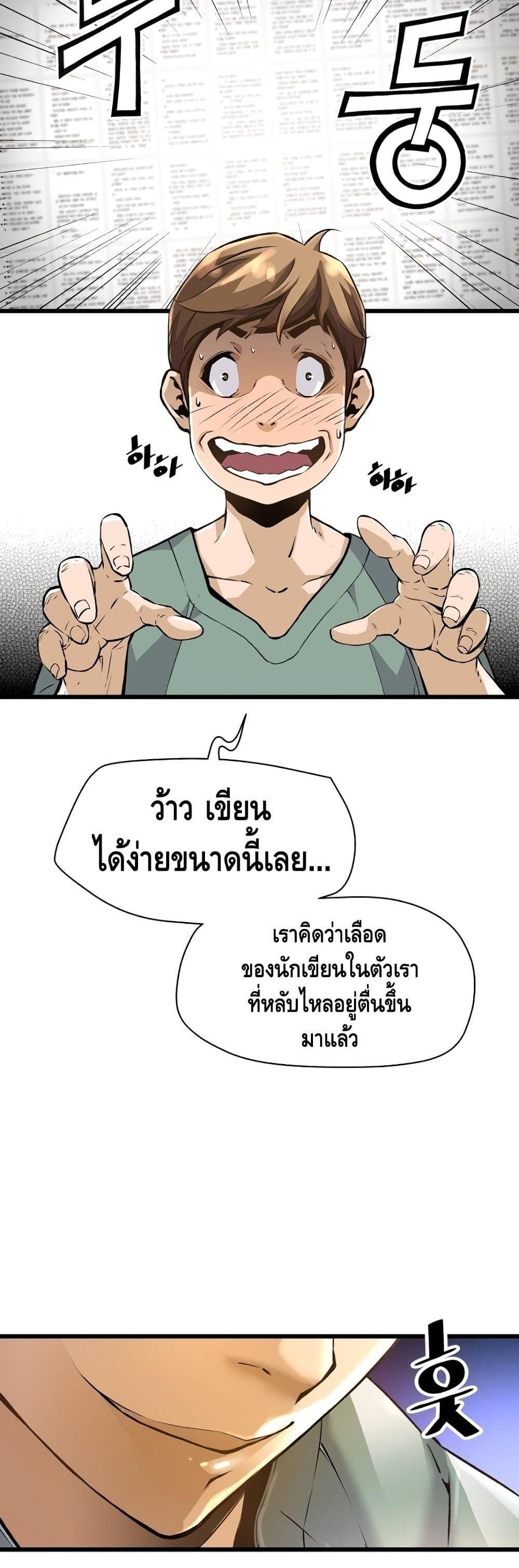 Manga-lc-com อ่านมังงะ อ่านการ์ตูน ออนไลน์ ฟรี Return of the Legend ตอนที่ 1 2 3 4 5 6 7 8 9 10 11 12 13 14 ฟรี ไม่มีโฆษณา Manga-lc - อ่าน มังงะ อ่าน การ์ตูน ออนไลน์ อ่านมังงะ ฟรี