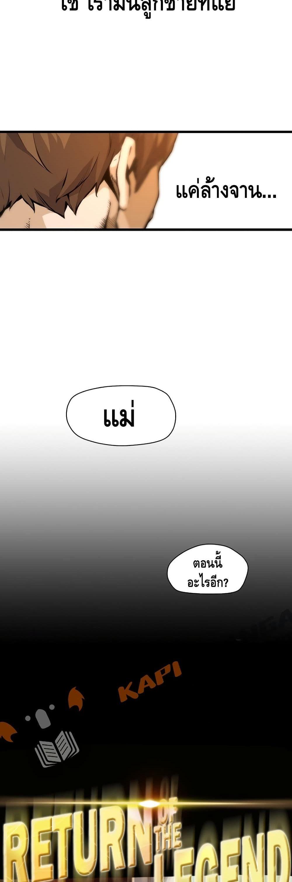 Manga-lc-com อ่านมังงะ อ่านการ์ตูน ออนไลน์ ฟรี Return of the Legend ตอนที่ 1 2 3 4 5 6 7 8 9 10 11 12 13 14 ฟรี ไม่มีโฆษณา Manga-lc - อ่าน มังงะ อ่าน การ์ตูน ออนไลน์ อ่านมังงะ ฟรี