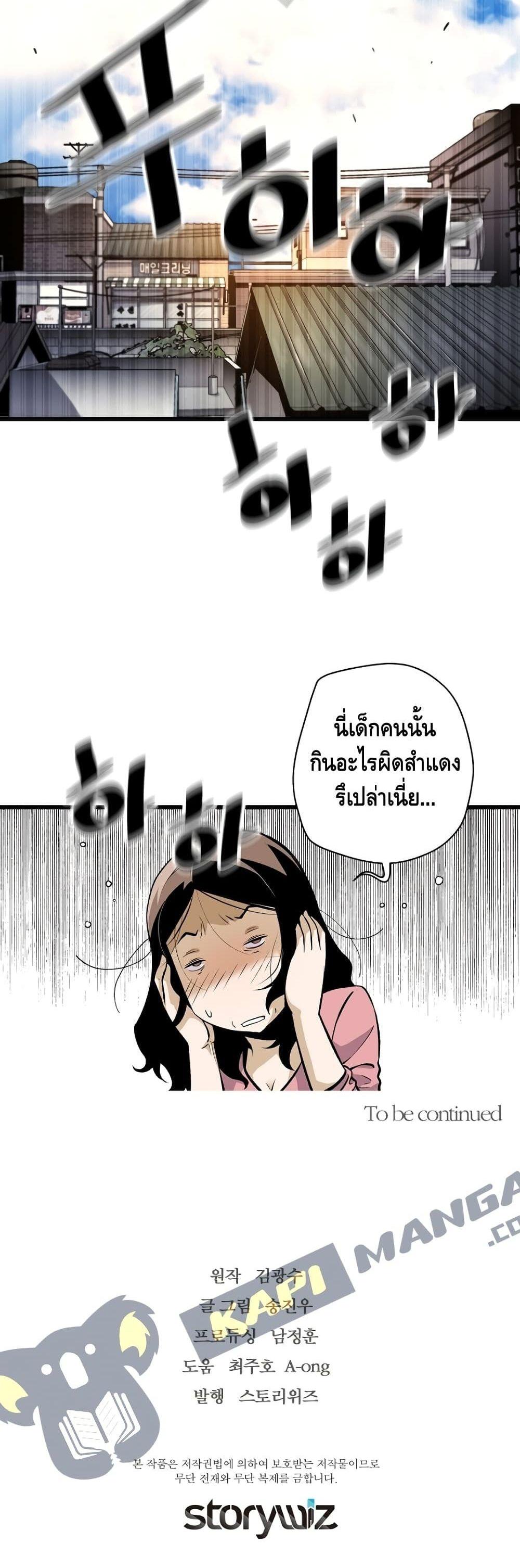 Manga-lc-com อ่านมังงะ อ่านการ์ตูน ออนไลน์ ฟรี Return of the Legend ตอนที่ 1 2 3 4 5 6 7 8 9 10 11 12 13 14 ฟรี ไม่มีโฆษณา Manga-lc - อ่าน มังงะ อ่าน การ์ตูน ออนไลน์ อ่านมังงะ ฟรี