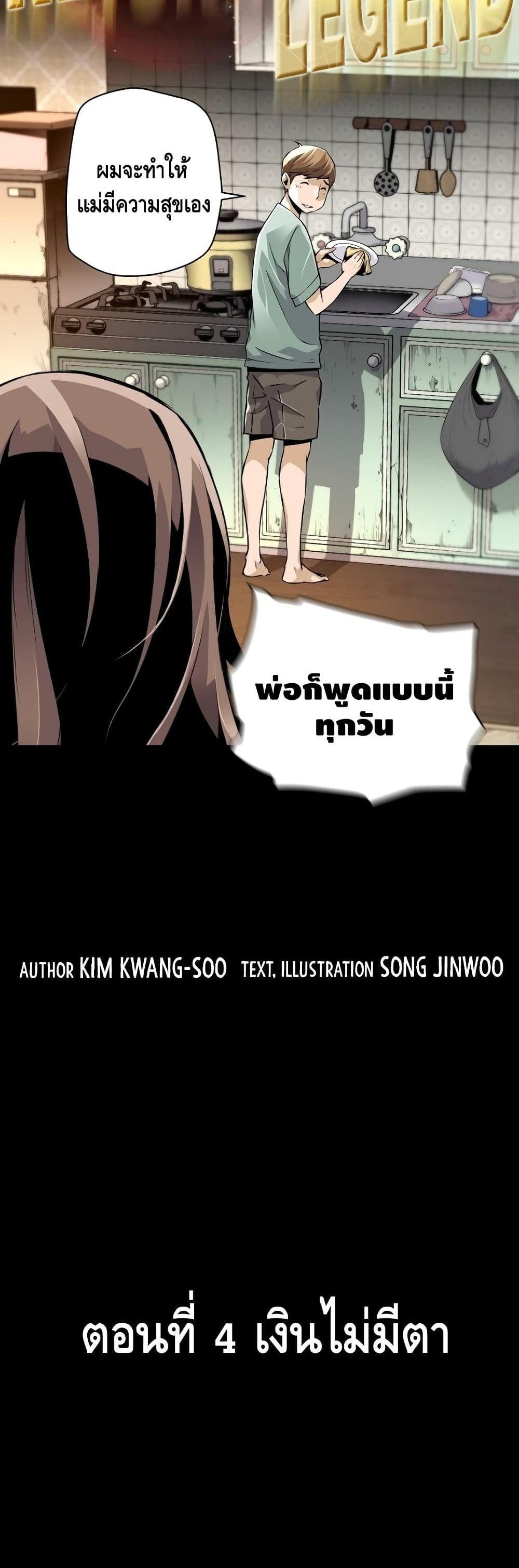 Manga-lc-com อ่านมังงะ อ่านการ์ตูน ออนไลน์ ฟรี Return of the Legend ตอนที่ 1 2 3 4 5 6 7 8 9 10 11 12 13 14 ฟรี ไม่มีโฆษณา Manga-lc - อ่าน มังงะ อ่าน การ์ตูน ออนไลน์ อ่านมังงะ ฟรี