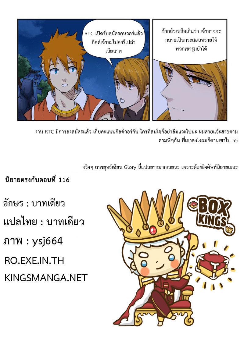 Manga-lc-com อ่านมังงะ อ่านการ์ตูน ออนไลน์ ฟรี Tales of Demons and Gods ตอนที่ 1 2 3 4 5 6 7 8 9 10 11 12 13 14 ฟรี ไม่มีโฆษณา Manga-lc - อ่าน มังงะ อ่าน การ์ตูน ออนไลน์ อ่านมังงะ ฟรี
