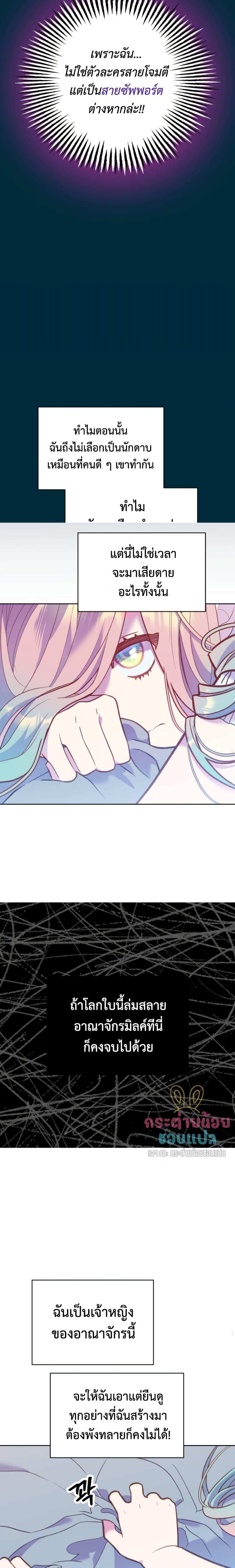 Manga-lc-com อ่านมังงะ อ่านการ์ตูน ออนไลน์ ฟรี Cashman of a Ruined Game ตอนที่ 1 2 3 4 5 6 7 8 9 10 11 12 13 14 ฟรี ไม่มีโฆษณา Manga-lc - อ่าน มังงะ อ่าน การ์ตูน ออนไลน์ อ่านมังงะ ฟรี