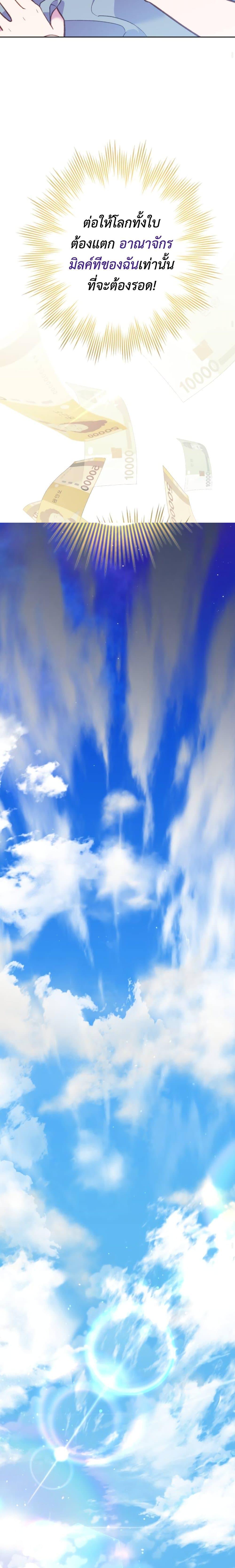 Manga-lc-com อ่านมังงะ อ่านการ์ตูน ออนไลน์ ฟรี Cashman of a Ruined Game ตอนที่ 1 2 3 4 5 6 7 8 9 10 11 12 13 14 ฟรี ไม่มีโฆษณา Manga-lc - อ่าน มังงะ อ่าน การ์ตูน ออนไลน์ อ่านมังงะ ฟรี