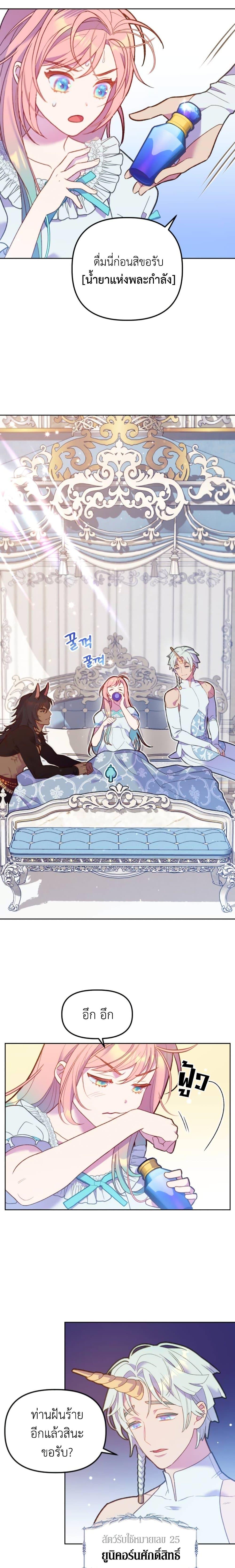 Manga-lc-com อ่านมังงะ อ่านการ์ตูน ออนไลน์ ฟรี Cashman of a Ruined Game ตอนที่ 1 2 3 4 5 6 7 8 9 10 11 12 13 14 ฟรี ไม่มีโฆษณา Manga-lc - อ่าน มังงะ อ่าน การ์ตูน ออนไลน์ อ่านมังงะ ฟรี