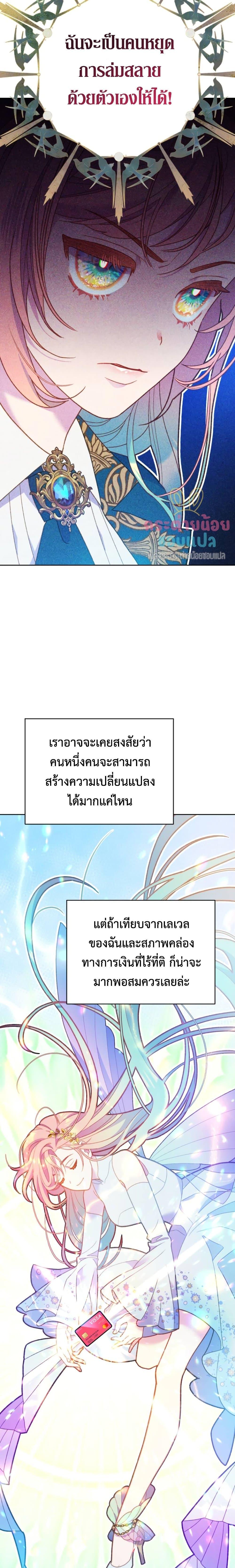 Manga-lc-com อ่านมังงะ อ่านการ์ตูน ออนไลน์ ฟรี Cashman of a Ruined Game ตอนที่ 1 2 3 4 5 6 7 8 9 10 11 12 13 14 ฟรี ไม่มีโฆษณา Manga-lc - อ่าน มังงะ อ่าน การ์ตูน ออนไลน์ อ่านมังงะ ฟรี