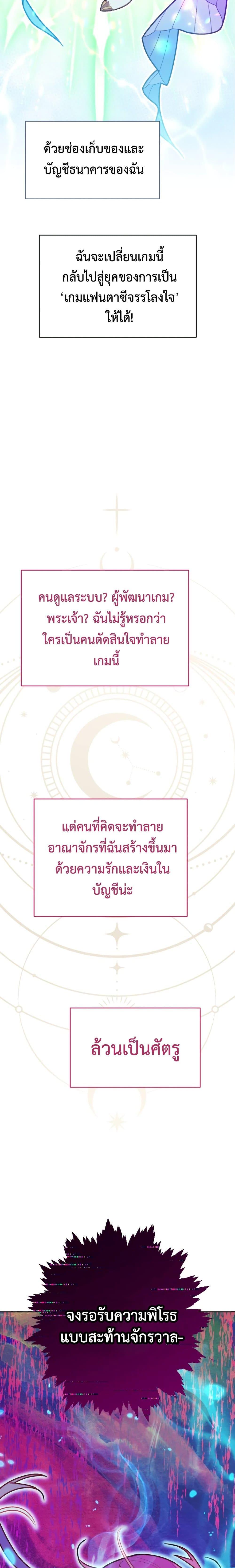 Manga-lc-com อ่านมังงะ อ่านการ์ตูน ออนไลน์ ฟรี Cashman of a Ruined Game ตอนที่ 1 2 3 4 5 6 7 8 9 10 11 12 13 14 ฟรี ไม่มีโฆษณา Manga-lc - อ่าน มังงะ อ่าน การ์ตูน ออนไลน์ อ่านมังงะ ฟรี