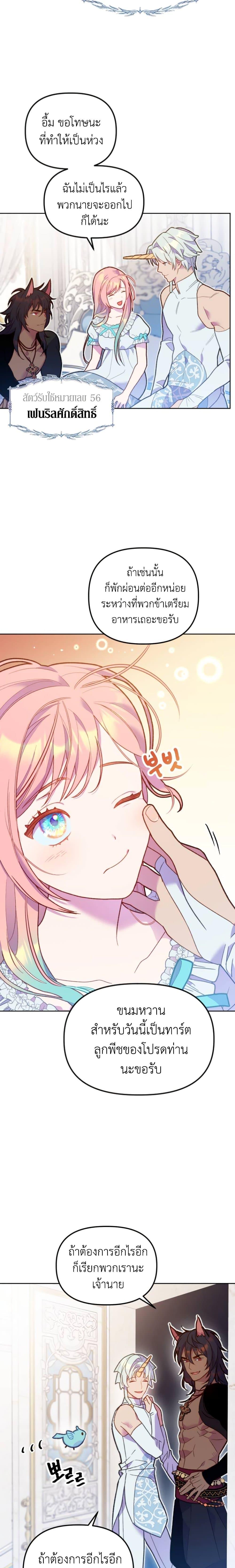 Manga-lc-com อ่านมังงะ อ่านการ์ตูน ออนไลน์ ฟรี Cashman of a Ruined Game ตอนที่ 1 2 3 4 5 6 7 8 9 10 11 12 13 14 ฟรี ไม่มีโฆษณา Manga-lc - อ่าน มังงะ อ่าน การ์ตูน ออนไลน์ อ่านมังงะ ฟรี