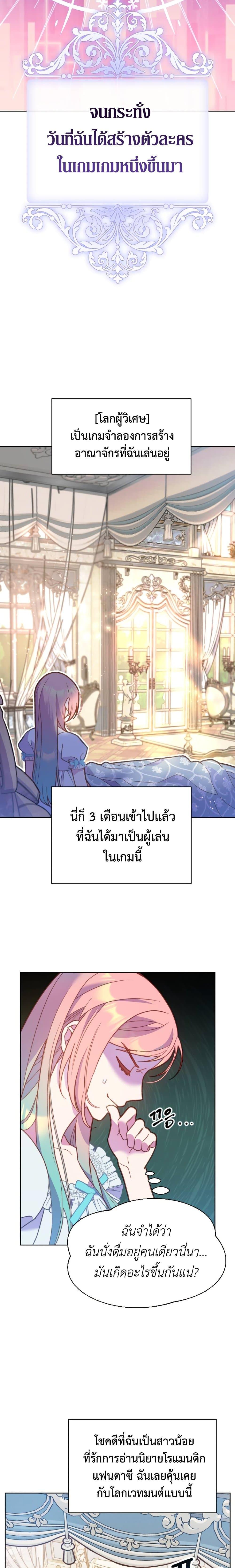 Manga-lc-com อ่านมังงะ อ่านการ์ตูน ออนไลน์ ฟรี Cashman of a Ruined Game ตอนที่ 1 2 3 4 5 6 7 8 9 10 11 12 13 14 ฟรี ไม่มีโฆษณา Manga-lc - อ่าน มังงะ อ่าน การ์ตูน ออนไลน์ อ่านมังงะ ฟรี