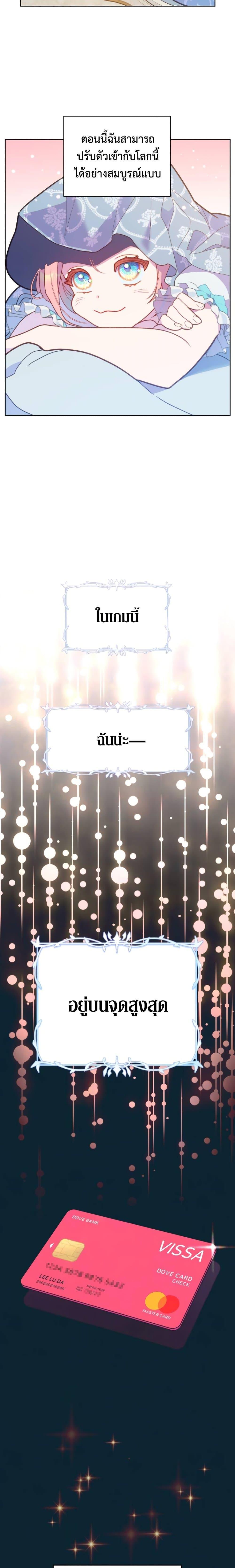 Manga-lc-com อ่านมังงะ อ่านการ์ตูน ออนไลน์ ฟรี Cashman of a Ruined Game ตอนที่ 1 2 3 4 5 6 7 8 9 10 11 12 13 14 ฟรี ไม่มีโฆษณา Manga-lc - อ่าน มังงะ อ่าน การ์ตูน ออนไลน์ อ่านมังงะ ฟรี