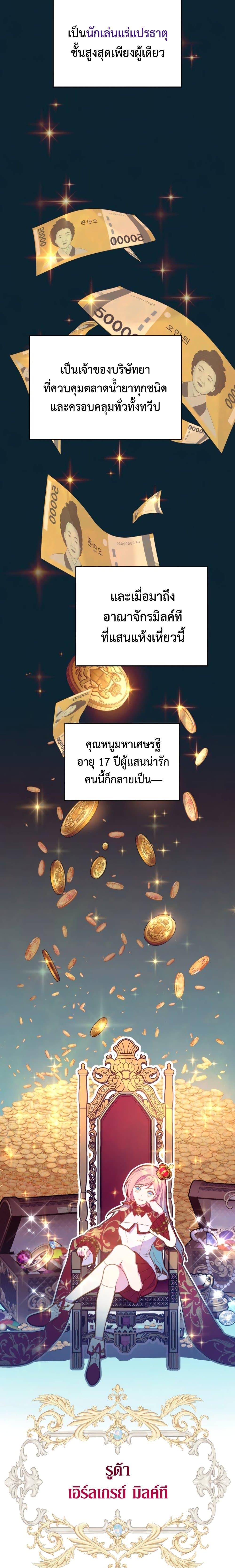 Manga-lc-com อ่านมังงะ อ่านการ์ตูน ออนไลน์ ฟรี Cashman of a Ruined Game ตอนที่ 1 2 3 4 5 6 7 8 9 10 11 12 13 14 ฟรี ไม่มีโฆษณา Manga-lc - อ่าน มังงะ อ่าน การ์ตูน ออนไลน์ อ่านมังงะ ฟรี