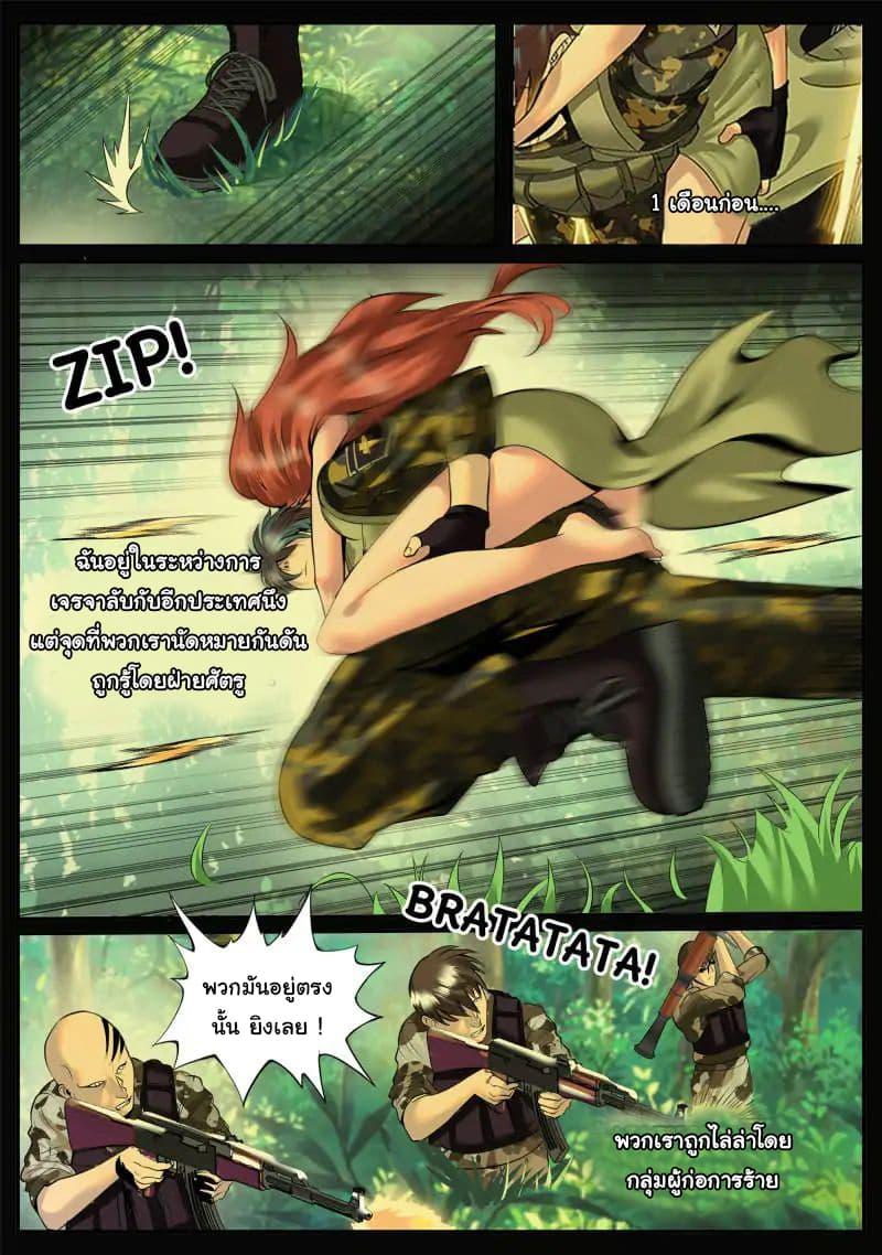 Manga-lc-com อ่านมังงะ อ่านการ์ตูน ออนไลน์ ฟรี The Superb Captain in the City ตอนที่ 1 2 3 4 5 6 7 8 9 10 11 12 13 14 ฟรี ไม่มีโฆษณา Manga-lc - อ่าน มังงะ อ่าน การ์ตูน ออนไลน์ อ่านมังงะ ฟรี