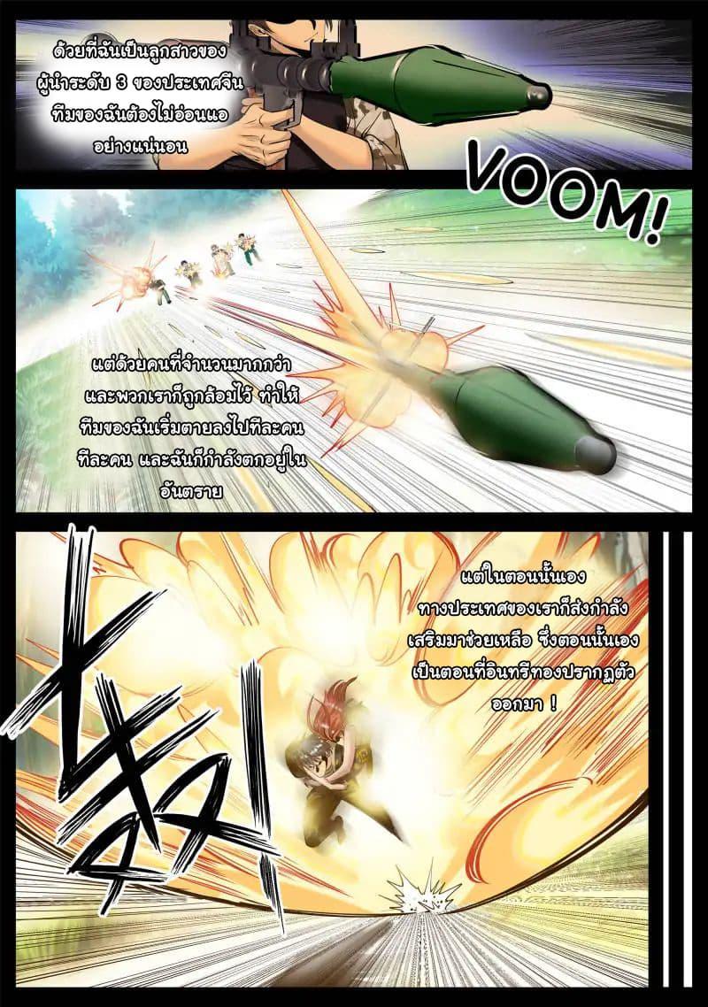 Manga-lc-com อ่านมังงะ อ่านการ์ตูน ออนไลน์ ฟรี The Superb Captain in the City ตอนที่ 1 2 3 4 5 6 7 8 9 10 11 12 13 14 ฟรี ไม่มีโฆษณา Manga-lc - อ่าน มังงะ อ่าน การ์ตูน ออนไลน์ อ่านมังงะ ฟรี