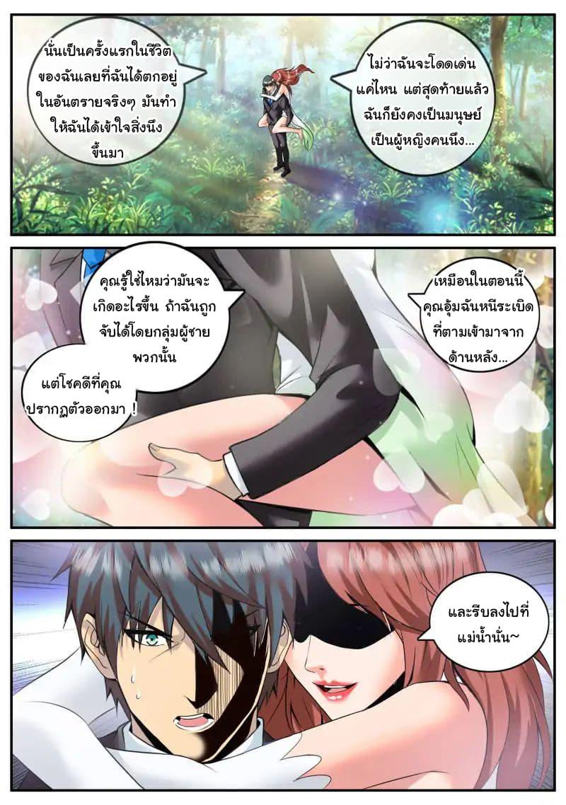 Manga-lc-com อ่านมังงะ อ่านการ์ตูน ออนไลน์ ฟรี The Superb Captain in the City ตอนที่ 1 2 3 4 5 6 7 8 9 10 11 12 13 14 ฟรี ไม่มีโฆษณา Manga-lc - อ่าน มังงะ อ่าน การ์ตูน ออนไลน์ อ่านมังงะ ฟรี