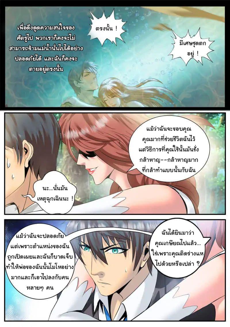 Manga-lc-com อ่านมังงะ อ่านการ์ตูน ออนไลน์ ฟรี The Superb Captain in the City ตอนที่ 1 2 3 4 5 6 7 8 9 10 11 12 13 14 ฟรี ไม่มีโฆษณา Manga-lc - อ่าน มังงะ อ่าน การ์ตูน ออนไลน์ อ่านมังงะ ฟรี