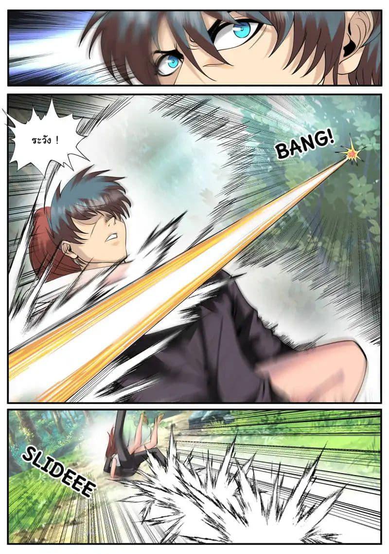 Manga-lc-com อ่านมังงะ อ่านการ์ตูน ออนไลน์ ฟรี The Superb Captain in the City ตอนที่ 1 2 3 4 5 6 7 8 9 10 11 12 13 14 ฟรี ไม่มีโฆษณา Manga-lc - อ่าน มังงะ อ่าน การ์ตูน ออนไลน์ อ่านมังงะ ฟรี
