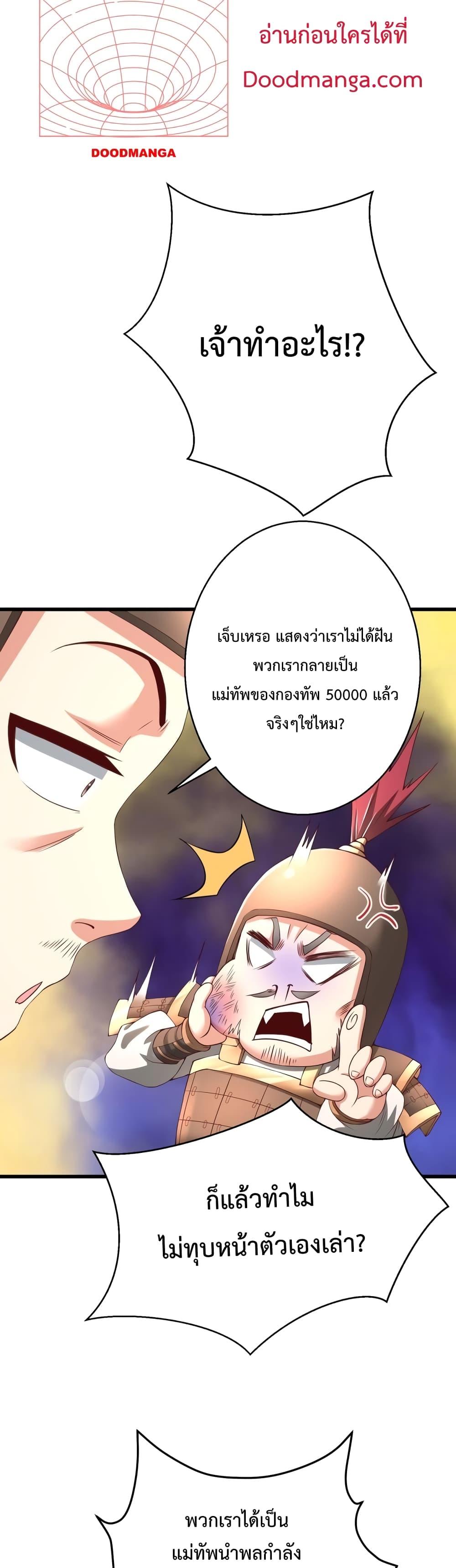 Manga-lc-com อ่านมังงะ อ่านการ์ตูน ออนไลน์ ฟรี IKillToBeGo ตอนที่ 1 2 3 4 5 6 7 8 9 10 11 12 13 14 ฟรี ไม่มีโฆษณา Manga-lc - อ่าน มังงะ อ่าน การ์ตูน ออนไลน์ อ่านมังงะ ฟรี
