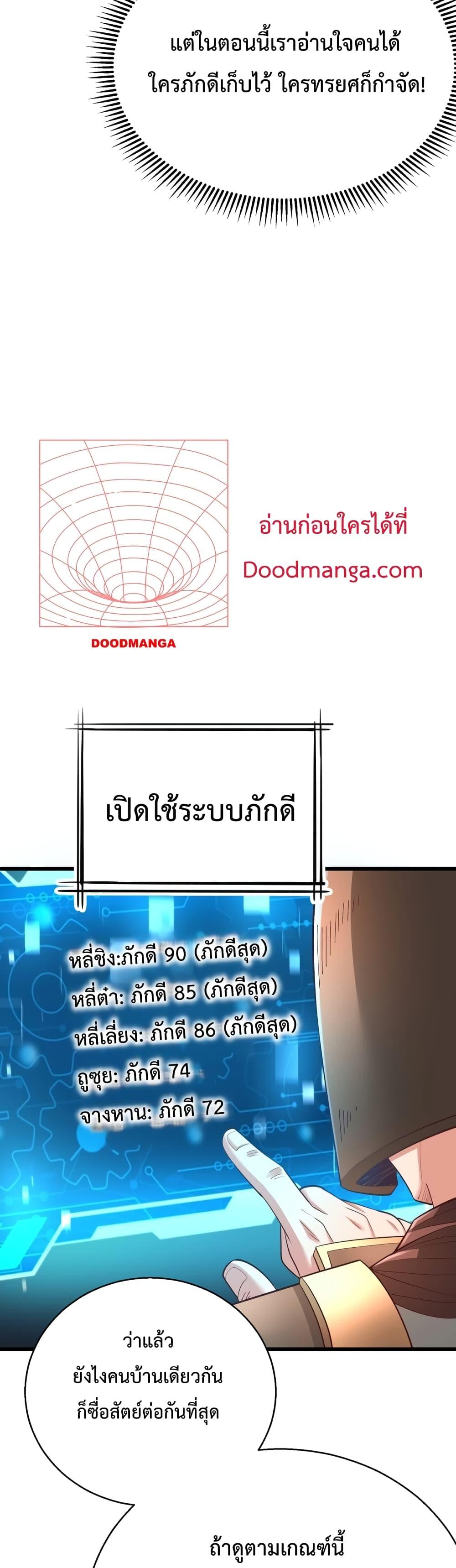 Manga-lc-com อ่านมังงะ อ่านการ์ตูน ออนไลน์ ฟรี IKillToBeGo ตอนที่ 1 2 3 4 5 6 7 8 9 10 11 12 13 14 ฟรี ไม่มีโฆษณา Manga-lc - อ่าน มังงะ อ่าน การ์ตูน ออนไลน์ อ่านมังงะ ฟรี