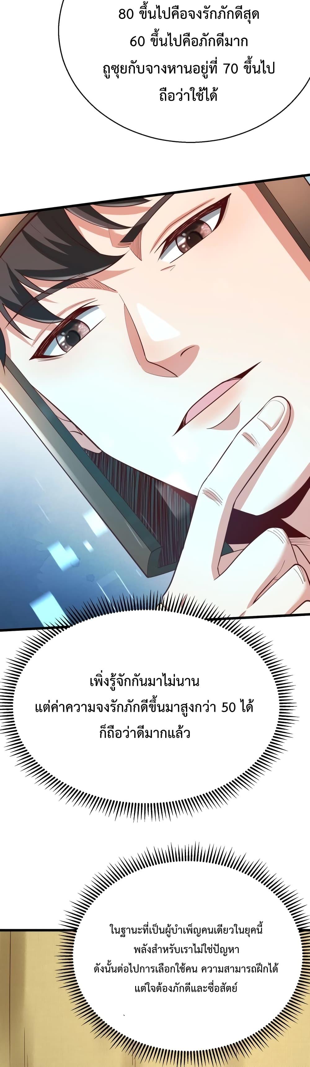 Manga-lc-com อ่านมังงะ อ่านการ์ตูน ออนไลน์ ฟรี IKillToBeGo ตอนที่ 1 2 3 4 5 6 7 8 9 10 11 12 13 14 ฟรี ไม่มีโฆษณา Manga-lc - อ่าน มังงะ อ่าน การ์ตูน ออนไลน์ อ่านมังงะ ฟรี