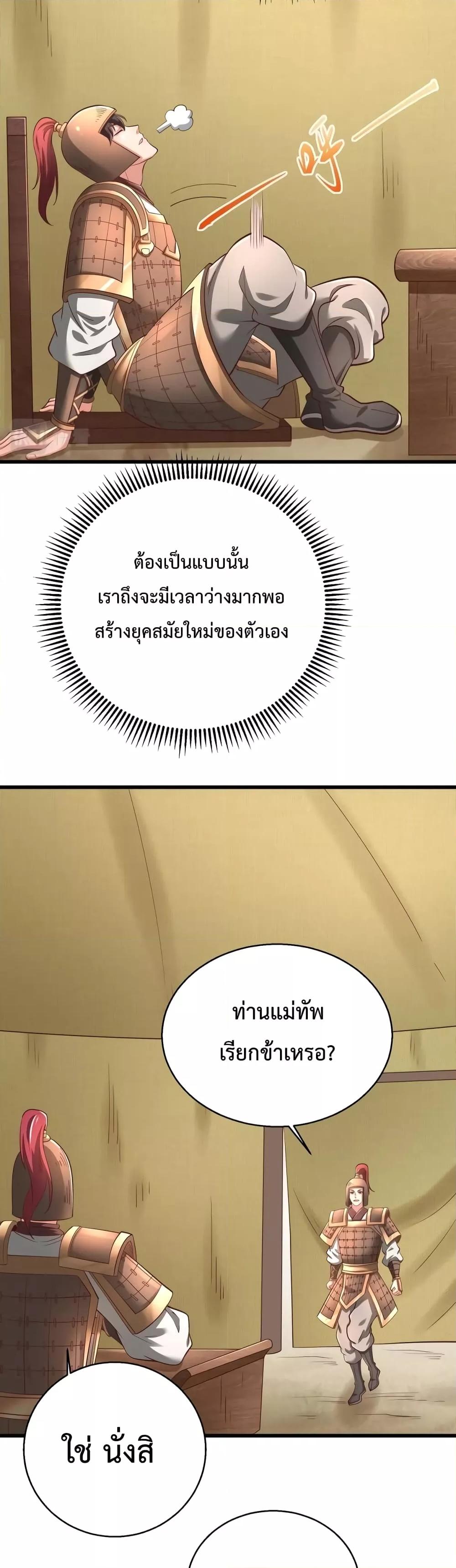 Manga-lc-com อ่านมังงะ อ่านการ์ตูน ออนไลน์ ฟรี IKillToBeGo ตอนที่ 1 2 3 4 5 6 7 8 9 10 11 12 13 14 ฟรี ไม่มีโฆษณา Manga-lc - อ่าน มังงะ อ่าน การ์ตูน ออนไลน์ อ่านมังงะ ฟรี