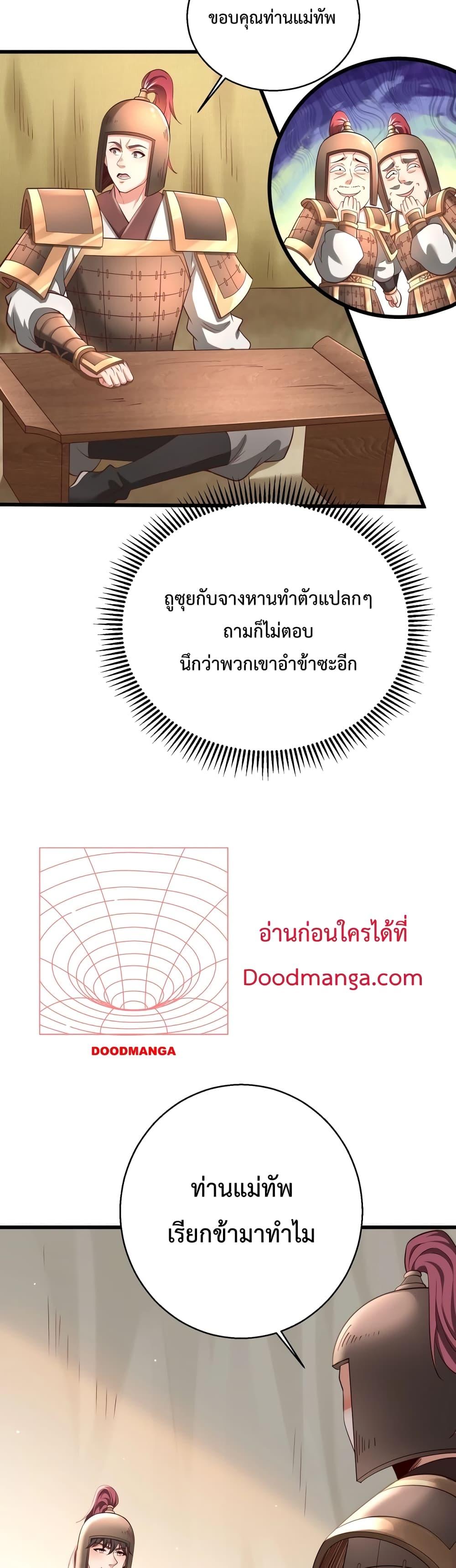 Manga-lc-com อ่านมังงะ อ่านการ์ตูน ออนไลน์ ฟรี IKillToBeGo ตอนที่ 1 2 3 4 5 6 7 8 9 10 11 12 13 14 ฟรี ไม่มีโฆษณา Manga-lc - อ่าน มังงะ อ่าน การ์ตูน ออนไลน์ อ่านมังงะ ฟรี