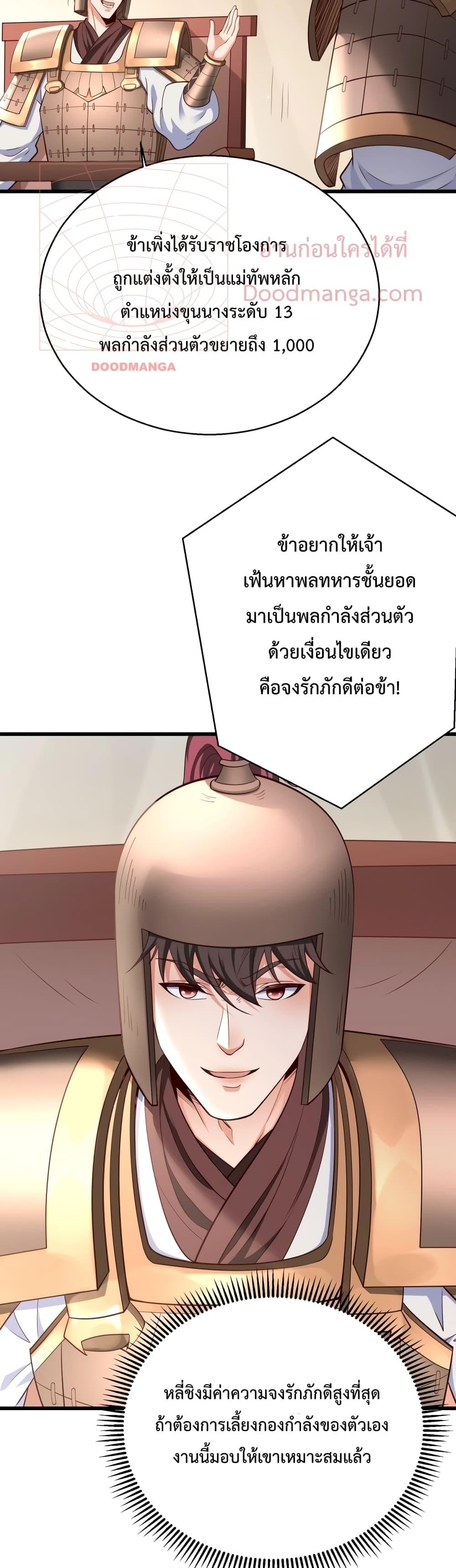 Manga-lc-com อ่านมังงะ อ่านการ์ตูน ออนไลน์ ฟรี IKillToBeGo ตอนที่ 1 2 3 4 5 6 7 8 9 10 11 12 13 14 ฟรี ไม่มีโฆษณา Manga-lc - อ่าน มังงะ อ่าน การ์ตูน ออนไลน์ อ่านมังงะ ฟรี