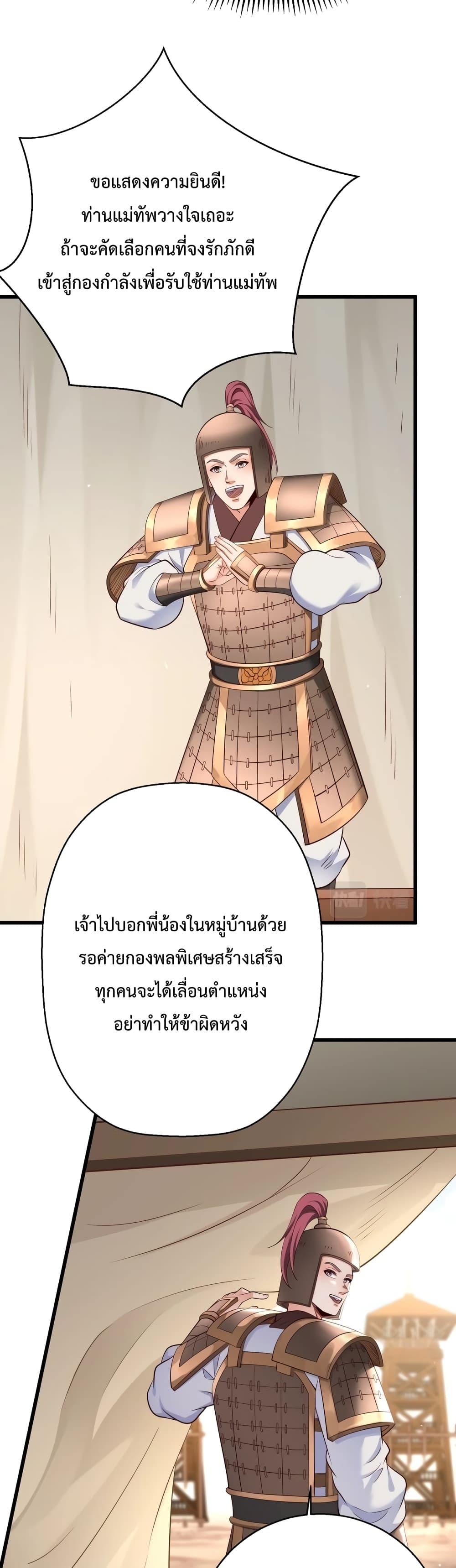 Manga-lc-com อ่านมังงะ อ่านการ์ตูน ออนไลน์ ฟรี IKillToBeGo ตอนที่ 1 2 3 4 5 6 7 8 9 10 11 12 13 14 ฟรี ไม่มีโฆษณา Manga-lc - อ่าน มังงะ อ่าน การ์ตูน ออนไลน์ อ่านมังงะ ฟรี
