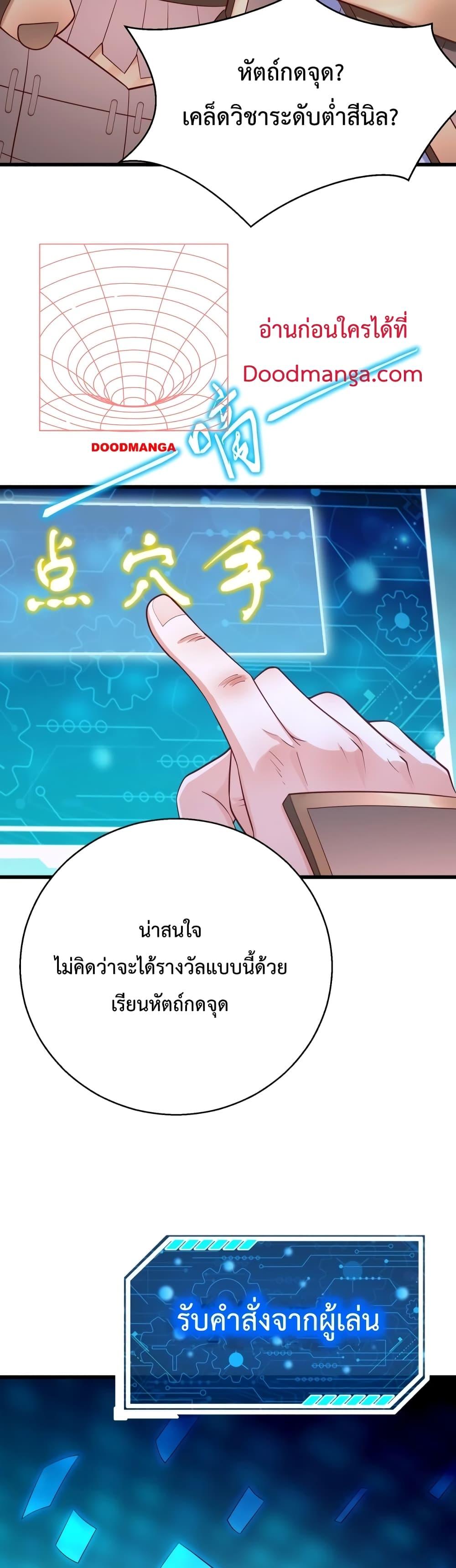 Manga-lc-com อ่านมังงะ อ่านการ์ตูน ออนไลน์ ฟรี IKillToBeGo ตอนที่ 1 2 3 4 5 6 7 8 9 10 11 12 13 14 ฟรี ไม่มีโฆษณา Manga-lc - อ่าน มังงะ อ่าน การ์ตูน ออนไลน์ อ่านมังงะ ฟรี