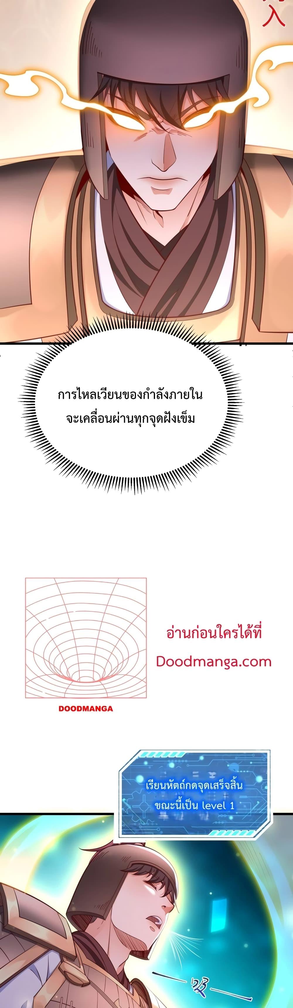 Manga-lc-com อ่านมังงะ อ่านการ์ตูน ออนไลน์ ฟรี IKillToBeGo ตอนที่ 1 2 3 4 5 6 7 8 9 10 11 12 13 14 ฟรี ไม่มีโฆษณา Manga-lc - อ่าน มังงะ อ่าน การ์ตูน ออนไลน์ อ่านมังงะ ฟรี