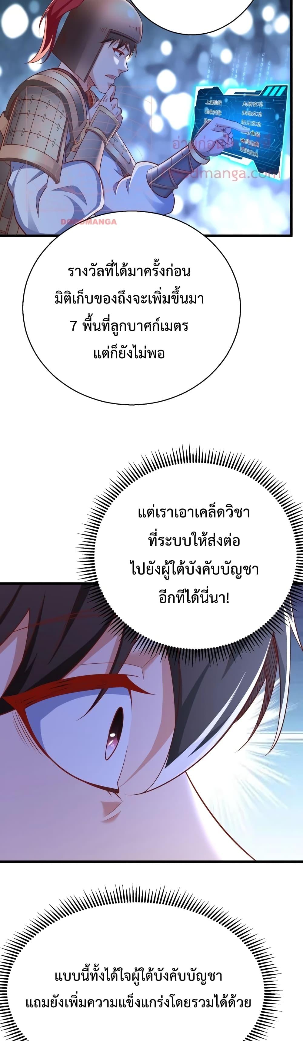 Manga-lc-com อ่านมังงะ อ่านการ์ตูน ออนไลน์ ฟรี IKillToBeGo ตอนที่ 1 2 3 4 5 6 7 8 9 10 11 12 13 14 ฟรี ไม่มีโฆษณา Manga-lc - อ่าน มังงะ อ่าน การ์ตูน ออนไลน์ อ่านมังงะ ฟรี