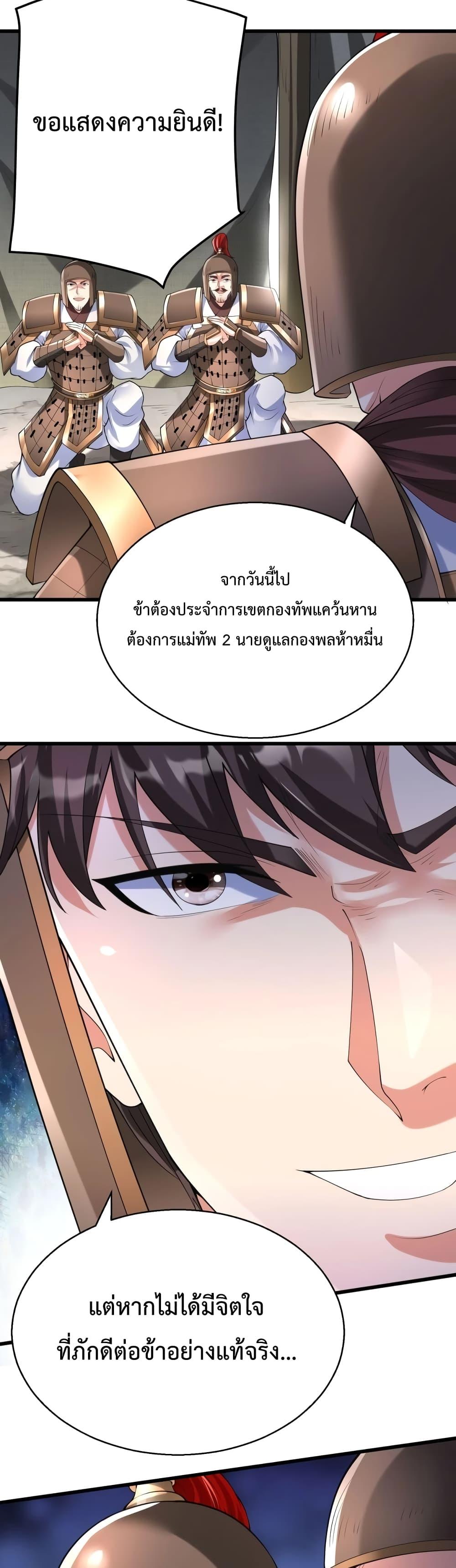 Manga-lc-com อ่านมังงะ อ่านการ์ตูน ออนไลน์ ฟรี IKillToBeGo ตอนที่ 1 2 3 4 5 6 7 8 9 10 11 12 13 14 ฟรี ไม่มีโฆษณา Manga-lc - อ่าน มังงะ อ่าน การ์ตูน ออนไลน์ อ่านมังงะ ฟรี