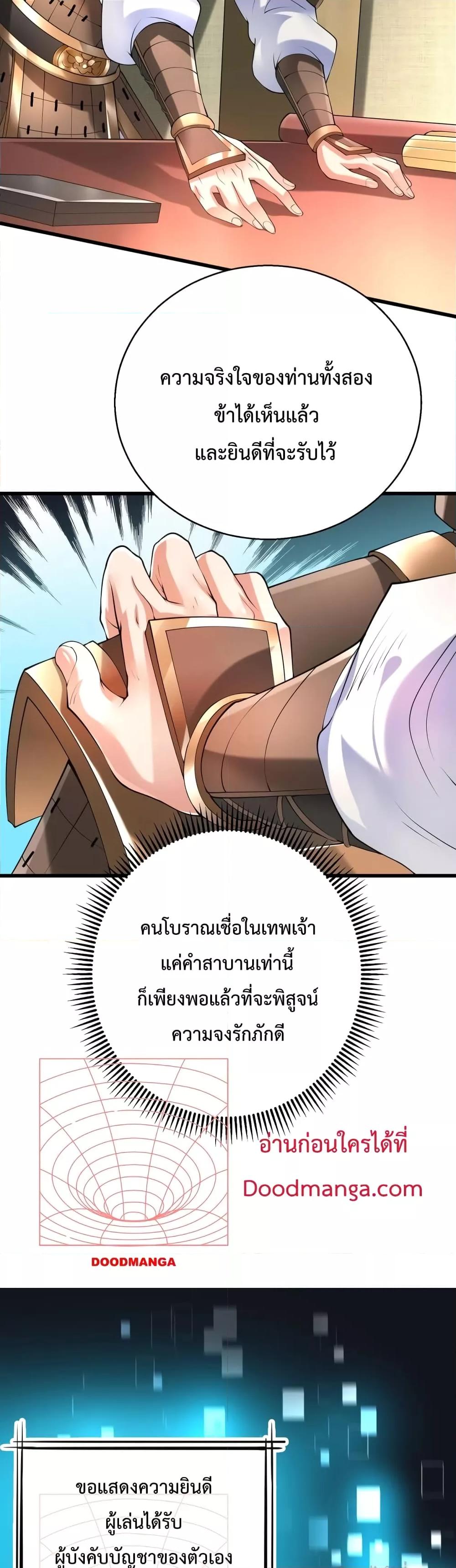 Manga-lc-com อ่านมังงะ อ่านการ์ตูน ออนไลน์ ฟรี IKillToBeGo ตอนที่ 1 2 3 4 5 6 7 8 9 10 11 12 13 14 ฟรี ไม่มีโฆษณา Manga-lc - อ่าน มังงะ อ่าน การ์ตูน ออนไลน์ อ่านมังงะ ฟรี
