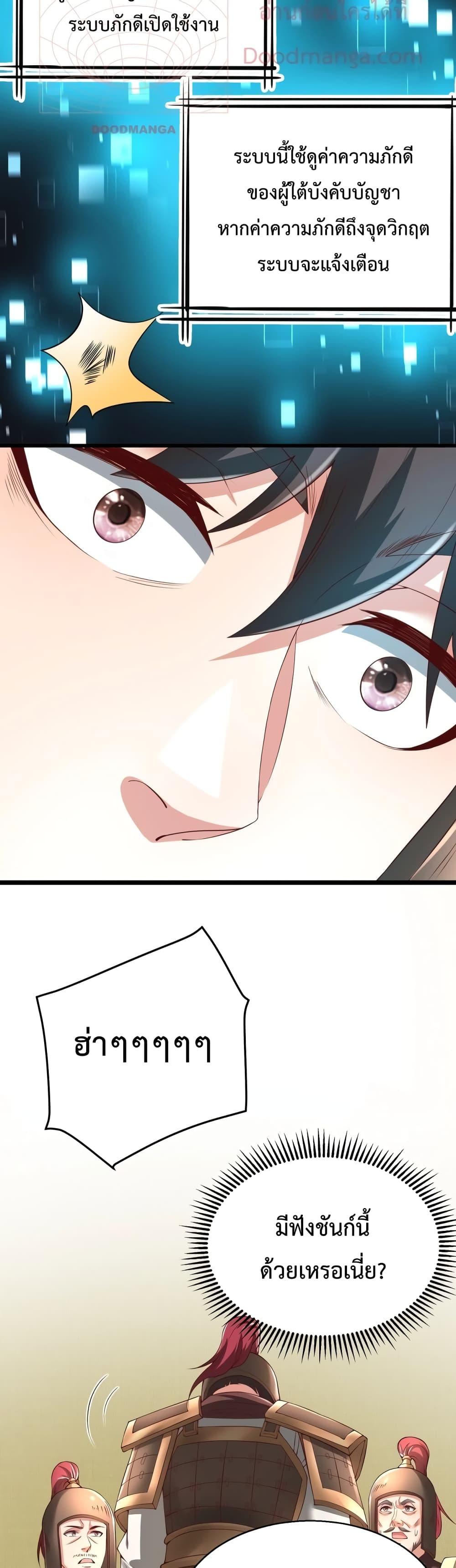 Manga-lc-com อ่านมังงะ อ่านการ์ตูน ออนไลน์ ฟรี IKillToBeGo ตอนที่ 1 2 3 4 5 6 7 8 9 10 11 12 13 14 ฟรี ไม่มีโฆษณา Manga-lc - อ่าน มังงะ อ่าน การ์ตูน ออนไลน์ อ่านมังงะ ฟรี