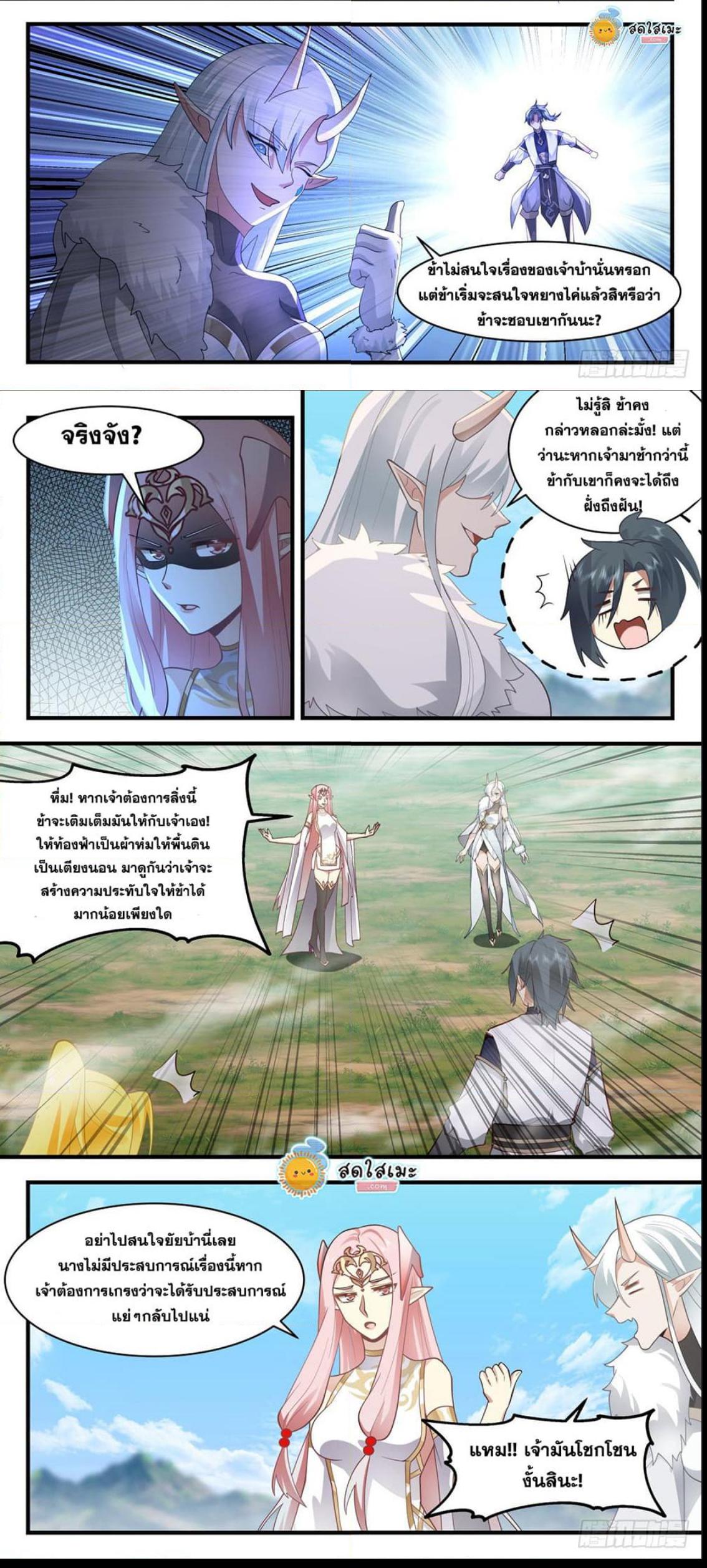 Manga-lc-com อ่านมังงะ อ่านการ์ตูน ออนไลน์ ฟรี Martial Peak ตอนที่ 1 2 3 4 5 6 7 8 9 10 11 12 13 14 ฟรี ไม่มีโฆษณา Manga-lc - อ่าน มังงะ อ่าน การ์ตูน ออนไลน์ อ่านมังงะ ฟรี