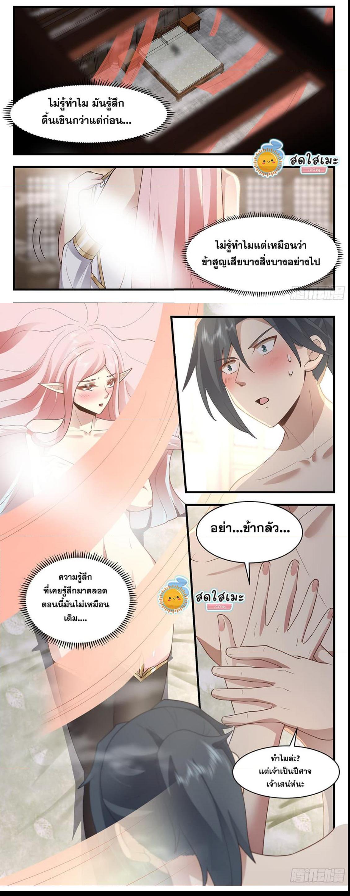 Manga-lc-com อ่านมังงะ อ่านการ์ตูน ออนไลน์ ฟรี Martial Peak ตอนที่ 1 2 3 4 5 6 7 8 9 10 11 12 13 14 ฟรี ไม่มีโฆษณา Manga-lc - อ่าน มังงะ อ่าน การ์ตูน ออนไลน์ อ่านมังงะ ฟรี