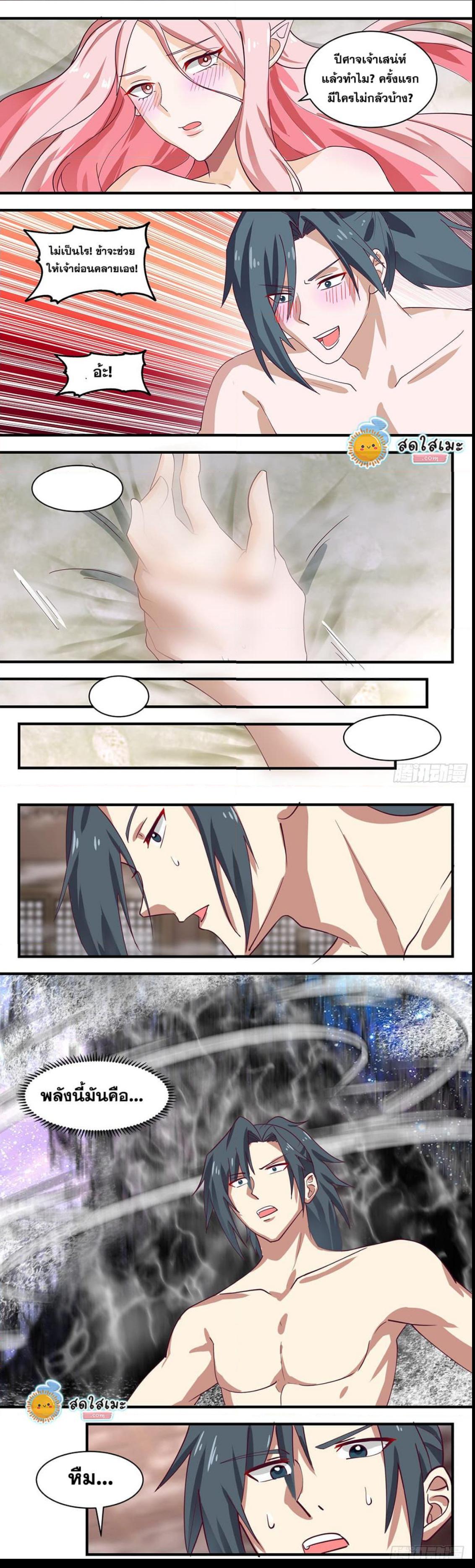 Manga-lc-com อ่านมังงะ อ่านการ์ตูน ออนไลน์ ฟรี Martial Peak ตอนที่ 1 2 3 4 5 6 7 8 9 10 11 12 13 14 ฟรี ไม่มีโฆษณา Manga-lc - อ่าน มังงะ อ่าน การ์ตูน ออนไลน์ อ่านมังงะ ฟรี