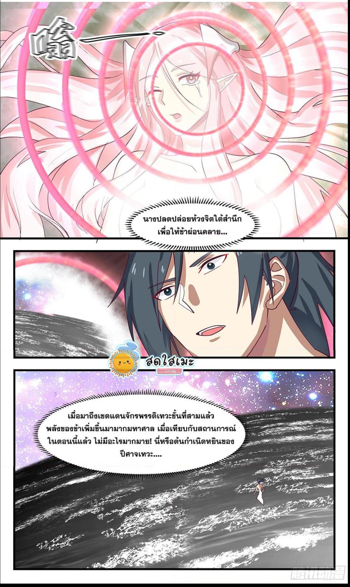 Manga-lc-com อ่านมังงะ อ่านการ์ตูน ออนไลน์ ฟรี Martial Peak ตอนที่ 1 2 3 4 5 6 7 8 9 10 11 12 13 14 ฟรี ไม่มีโฆษณา Manga-lc - อ่าน มังงะ อ่าน การ์ตูน ออนไลน์ อ่านมังงะ ฟรี