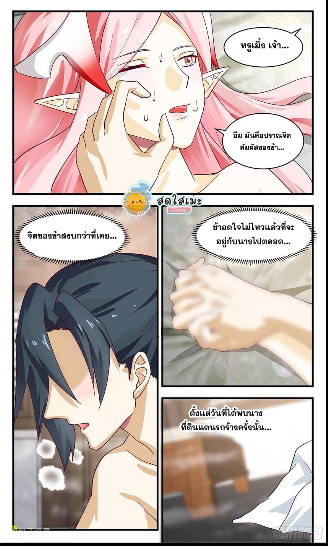 Manga-lc-com อ่านมังงะ อ่านการ์ตูน ออนไลน์ ฟรี Martial Peak ตอนที่ 1 2 3 4 5 6 7 8 9 10 11 12 13 14 ฟรี ไม่มีโฆษณา Manga-lc - อ่าน มังงะ อ่าน การ์ตูน ออนไลน์ อ่านมังงะ ฟรี