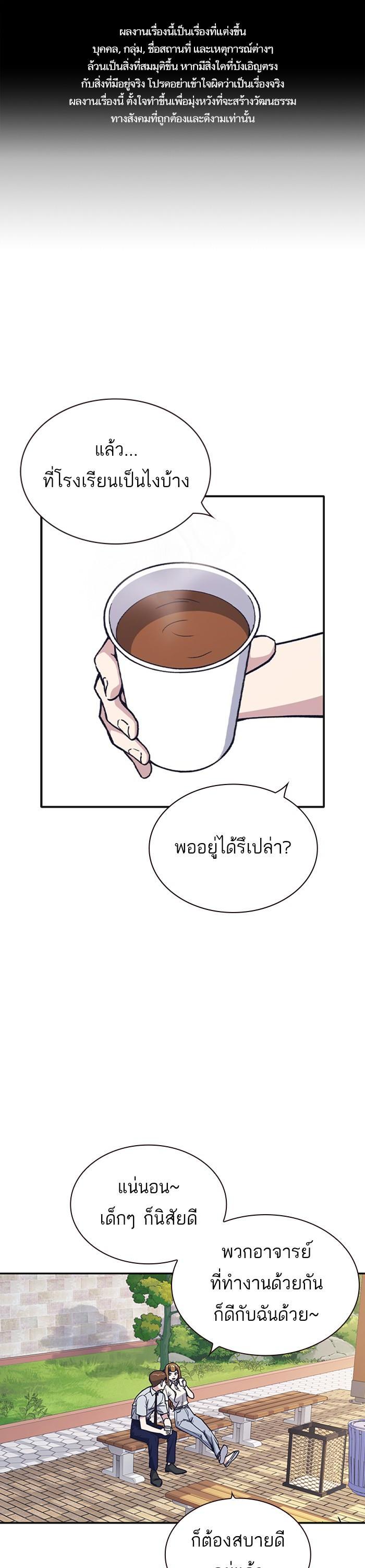 Manga-lc-com อ่านมังงะ อ่านการ์ตูน ออนไลน์ ฟรี Study Group แก๊งเด็กเรียนห้าวตีน ตอนที่ 1 2 3 4 5 6 7 8 9 10 11 12 13 14 ฟรี ไม่มีโฆษณา Manga-lc - อ่าน มังงะ อ่าน การ์ตูน ออนไลน์ อ่านมังงะ ฟรี