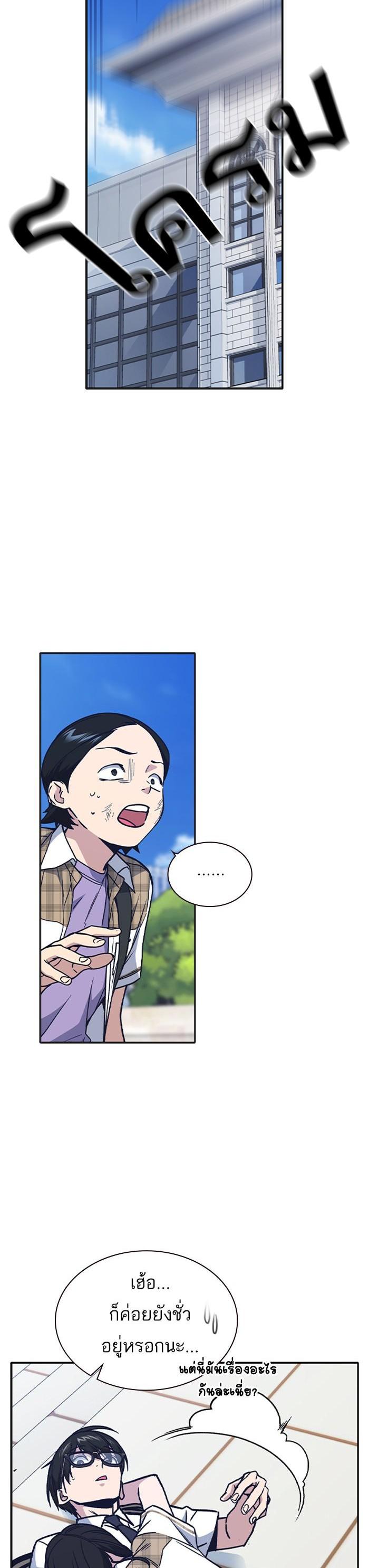 Manga-lc-com อ่านมังงะ อ่านการ์ตูน ออนไลน์ ฟรี Study Group แก๊งเด็กเรียนห้าวตีน ตอนที่ 1 2 3 4 5 6 7 8 9 10 11 12 13 14 ฟรี ไม่มีโฆษณา Manga-lc - อ่าน มังงะ อ่าน การ์ตูน ออนไลน์ อ่านมังงะ ฟรี