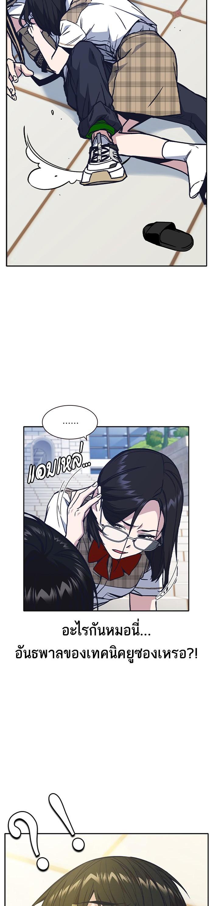 Manga-lc-com อ่านมังงะ อ่านการ์ตูน ออนไลน์ ฟรี Study Group แก๊งเด็กเรียนห้าวตีน ตอนที่ 1 2 3 4 5 6 7 8 9 10 11 12 13 14 ฟรี ไม่มีโฆษณา Manga-lc - อ่าน มังงะ อ่าน การ์ตูน ออนไลน์ อ่านมังงะ ฟรี