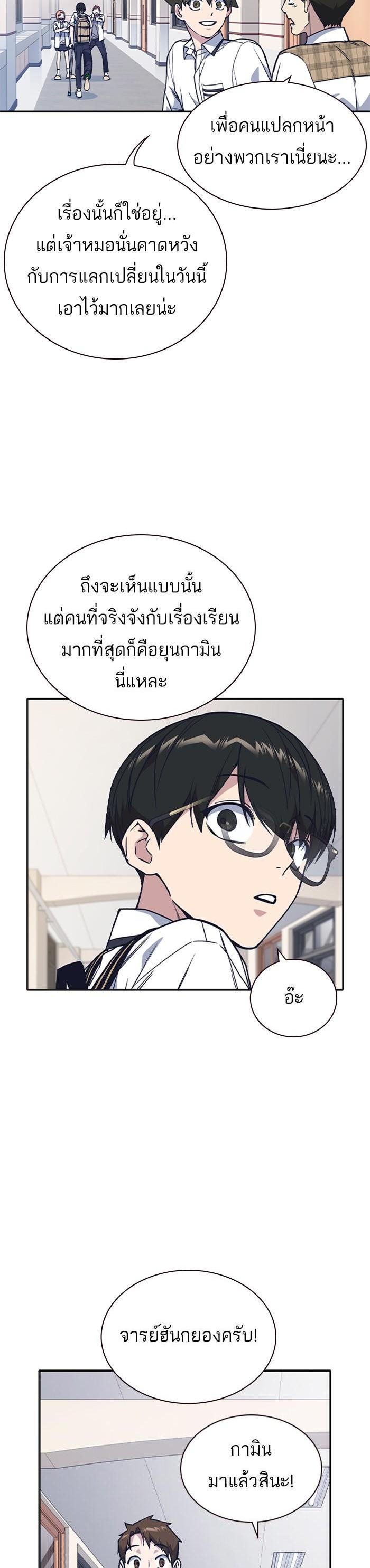 Manga-lc-com อ่านมังงะ อ่านการ์ตูน ออนไลน์ ฟรี Study Group แก๊งเด็กเรียนห้าวตีน ตอนที่ 1 2 3 4 5 6 7 8 9 10 11 12 13 14 ฟรี ไม่มีโฆษณา Manga-lc - อ่าน มังงะ อ่าน การ์ตูน ออนไลน์ อ่านมังงะ ฟรี