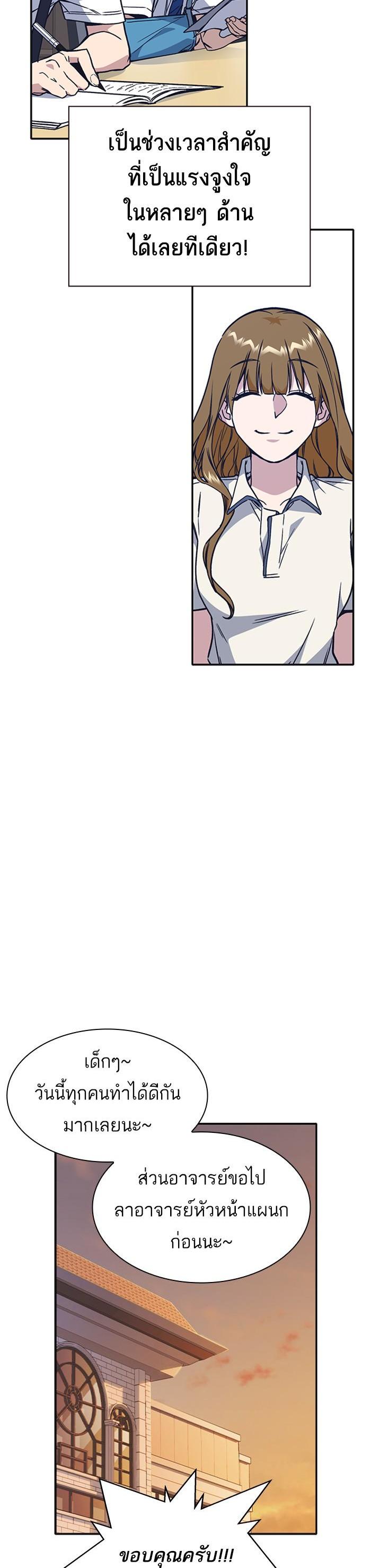 Manga-lc-com อ่านมังงะ อ่านการ์ตูน ออนไลน์ ฟรี Study Group แก๊งเด็กเรียนห้าวตีน ตอนที่ 1 2 3 4 5 6 7 8 9 10 11 12 13 14 ฟรี ไม่มีโฆษณา Manga-lc - อ่าน มังงะ อ่าน การ์ตูน ออนไลน์ อ่านมังงะ ฟรี