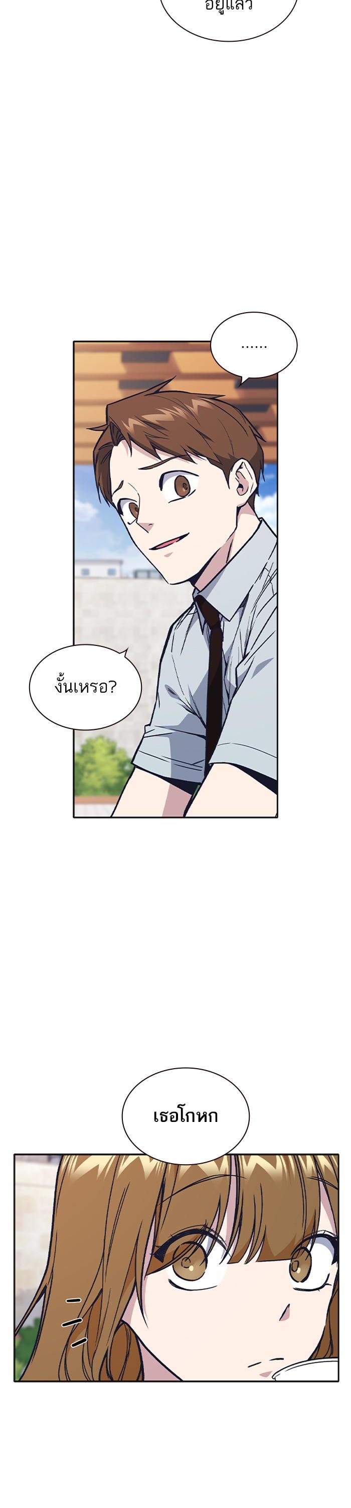 Manga-lc-com อ่านมังงะ อ่านการ์ตูน ออนไลน์ ฟรี Study Group แก๊งเด็กเรียนห้าวตีน ตอนที่ 1 2 3 4 5 6 7 8 9 10 11 12 13 14 ฟรี ไม่มีโฆษณา Manga-lc - อ่าน มังงะ อ่าน การ์ตูน ออนไลน์ อ่านมังงะ ฟรี