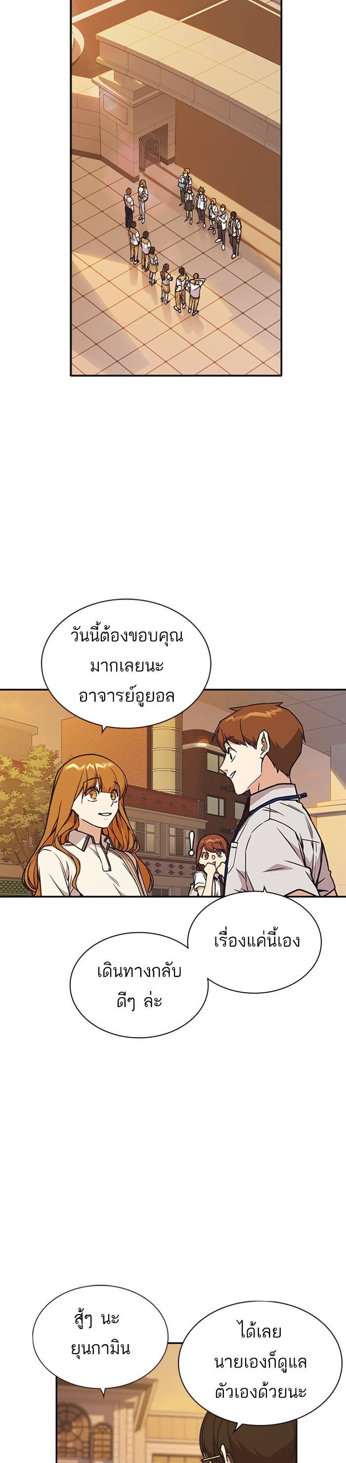 Manga-lc-com อ่านมังงะ อ่านการ์ตูน ออนไลน์ ฟรี Study Group แก๊งเด็กเรียนห้าวตีน ตอนที่ 1 2 3 4 5 6 7 8 9 10 11 12 13 14 ฟรี ไม่มีโฆษณา Manga-lc - อ่าน มังงะ อ่าน การ์ตูน ออนไลน์ อ่านมังงะ ฟรี