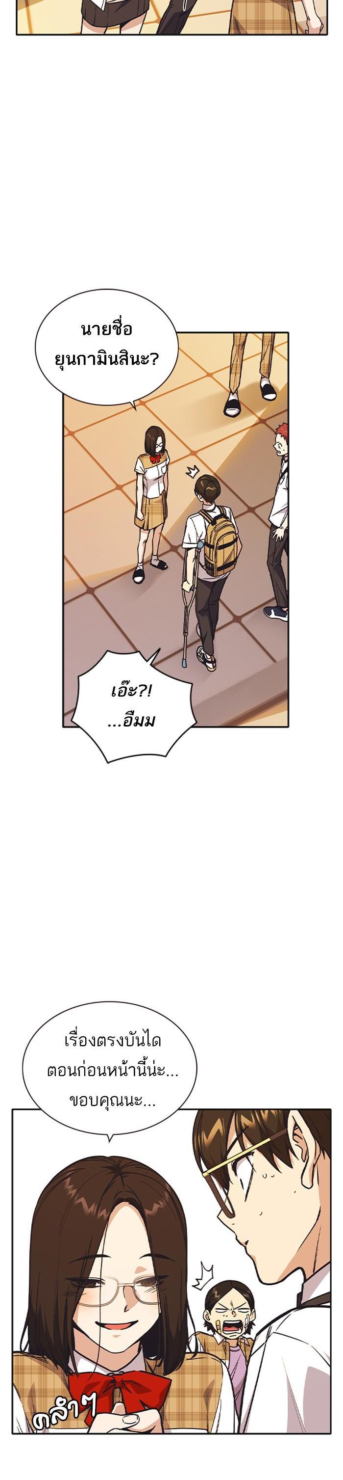 Manga-lc-com อ่านมังงะ อ่านการ์ตูน ออนไลน์ ฟรี Study Group แก๊งเด็กเรียนห้าวตีน ตอนที่ 1 2 3 4 5 6 7 8 9 10 11 12 13 14 ฟรี ไม่มีโฆษณา Manga-lc - อ่าน มังงะ อ่าน การ์ตูน ออนไลน์ อ่านมังงะ ฟรี