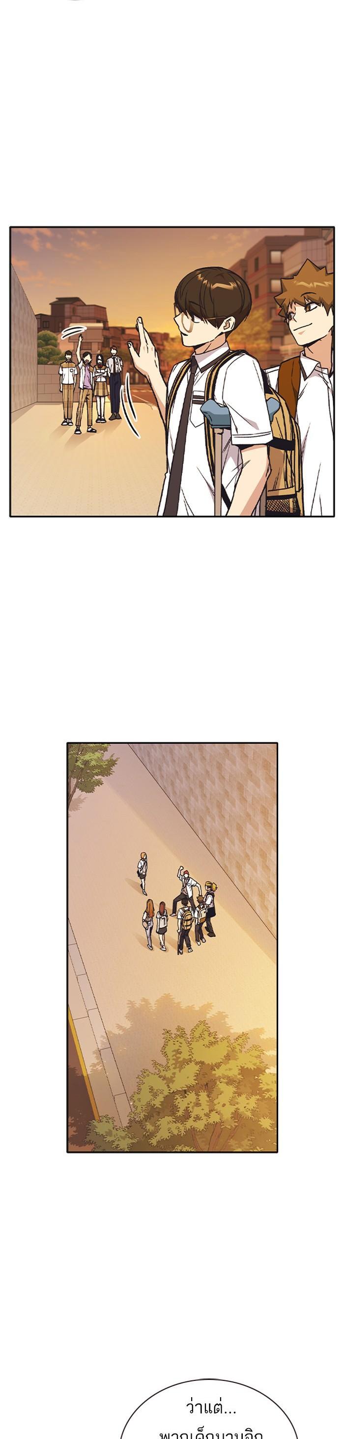 Manga-lc-com อ่านมังงะ อ่านการ์ตูน ออนไลน์ ฟรี Study Group แก๊งเด็กเรียนห้าวตีน ตอนที่ 1 2 3 4 5 6 7 8 9 10 11 12 13 14 ฟรี ไม่มีโฆษณา Manga-lc - อ่าน มังงะ อ่าน การ์ตูน ออนไลน์ อ่านมังงะ ฟรี