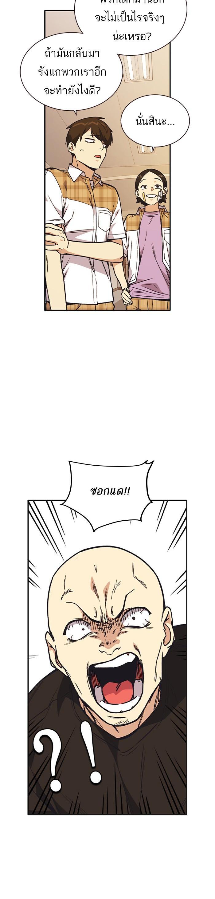 Manga-lc-com อ่านมังงะ อ่านการ์ตูน ออนไลน์ ฟรี Study Group แก๊งเด็กเรียนห้าวตีน ตอนที่ 1 2 3 4 5 6 7 8 9 10 11 12 13 14 ฟรี ไม่มีโฆษณา Manga-lc - อ่าน มังงะ อ่าน การ์ตูน ออนไลน์ อ่านมังงะ ฟรี