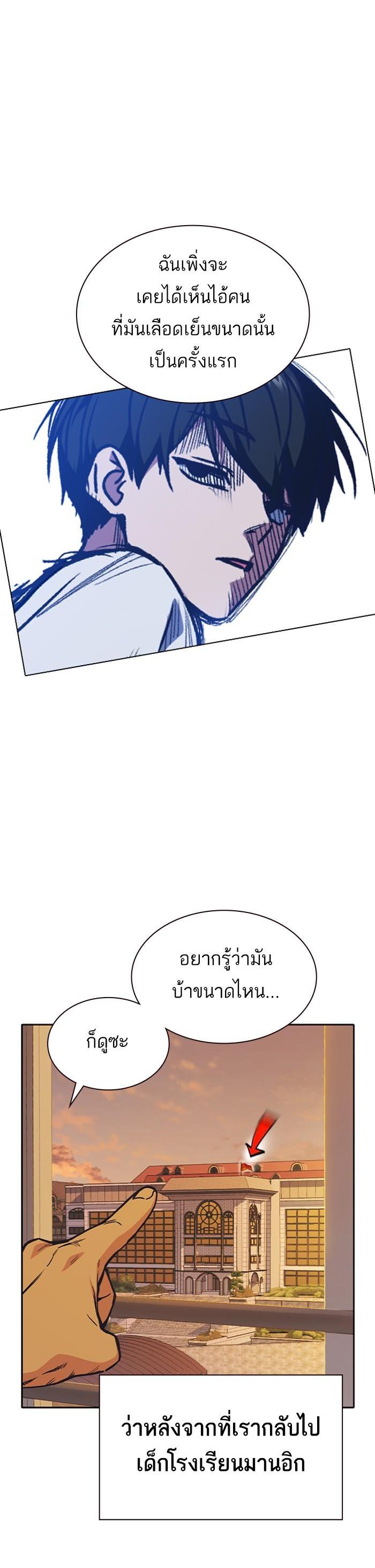 Manga-lc-com อ่านมังงะ อ่านการ์ตูน ออนไลน์ ฟรี Study Group แก๊งเด็กเรียนห้าวตีน ตอนที่ 1 2 3 4 5 6 7 8 9 10 11 12 13 14 ฟรี ไม่มีโฆษณา Manga-lc - อ่าน มังงะ อ่าน การ์ตูน ออนไลน์ อ่านมังงะ ฟรี