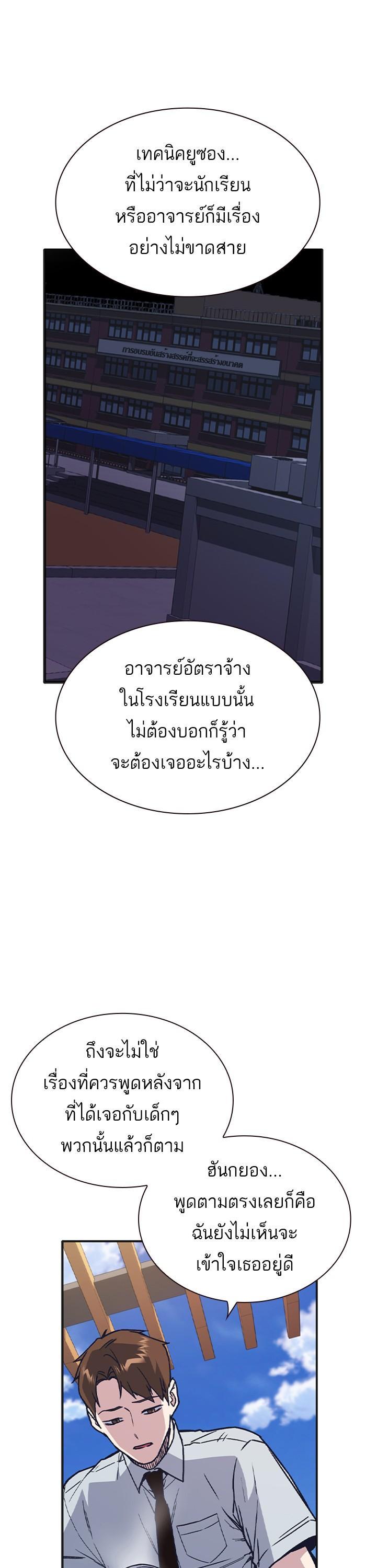 Manga-lc-com อ่านมังงะ อ่านการ์ตูน ออนไลน์ ฟรี Study Group แก๊งเด็กเรียนห้าวตีน ตอนที่ 1 2 3 4 5 6 7 8 9 10 11 12 13 14 ฟรี ไม่มีโฆษณา Manga-lc - อ่าน มังงะ อ่าน การ์ตูน ออนไลน์ อ่านมังงะ ฟรี
