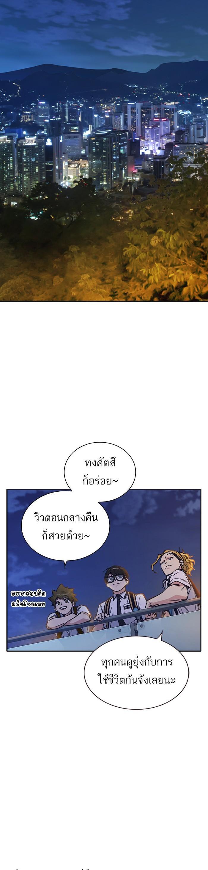 Manga-lc-com อ่านมังงะ อ่านการ์ตูน ออนไลน์ ฟรี Study Group แก๊งเด็กเรียนห้าวตีน ตอนที่ 1 2 3 4 5 6 7 8 9 10 11 12 13 14 ฟรี ไม่มีโฆษณา Manga-lc - อ่าน มังงะ อ่าน การ์ตูน ออนไลน์ อ่านมังงะ ฟรี